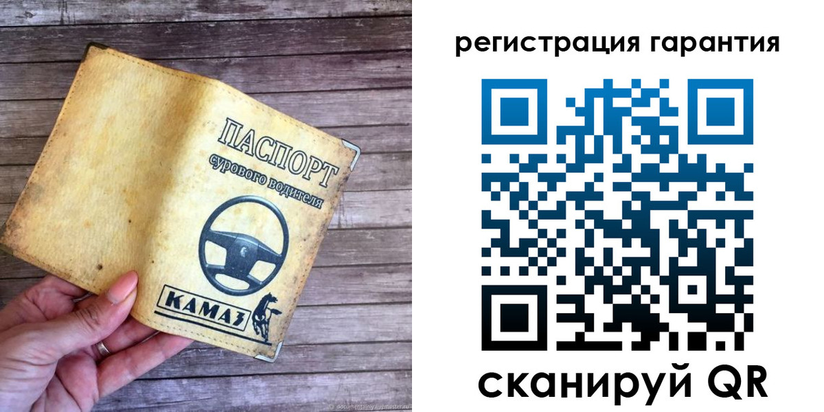 временная регистрация в квартире в Барабинске