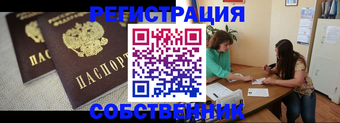 форма 3 в Барабинске